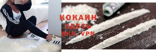 мяу мяу кристалл Вязники