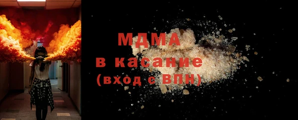 мяу мяу кристалл Вязники