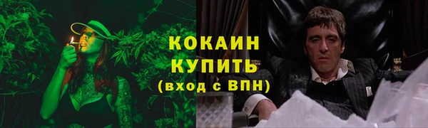 каннабис Вязьма