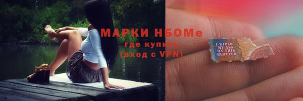 мяу мяу кристалл Вязники